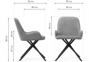 Стул на металлокаркасе Галтер MR-11 / черный в Новом Уренгое - novyy-urengoy.mebel24.online | фото 2