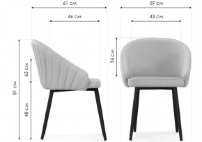 Стул на металлокаркасе Сутгайн MR-26 / черный в Новом Уренгое - novyy-urengoy.mebel24.online | фото 2