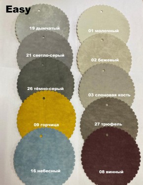 Стул НИКА-1 полубарный (h1050) в Новом Уренгое - novyy-urengoy.mebel24.online | фото 5