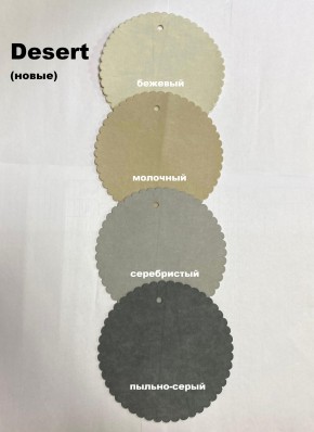 Стул ОЛИВИЯ в Новом Уренгое - novyy-urengoy.mebel24.online | фото 6