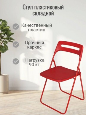 Стул раскладной OKC -1331 Зеленый (SC 1331) в Новом Уренгое - novyy-urengoy.mebel24.online | фото 3