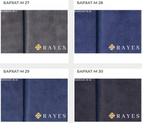 Стул Роза с каретной стяжкой в Новом Уренгое - novyy-urengoy.mebel24.online | фото 37