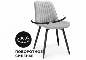 Стул Седа К в Новом Уренгое - novyy-urengoy.mebel24.online | фото 7