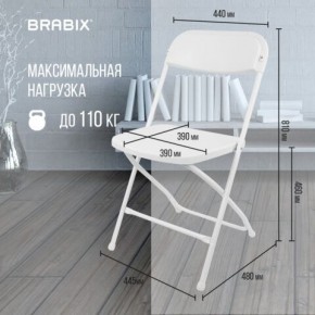 Стул складной BRABIX "Golf CF-002", белый каркас, пластик белый, 532887 в Новом Уренгое - novyy-urengoy.mebel24.online | фото 3