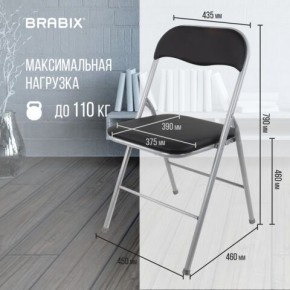 Стул складной BRABIX "Golf CF-007", серебристый каркас, кожзам чёрный, 532891 в Новом Уренгое - novyy-urengoy.mebel24.online | фото 3