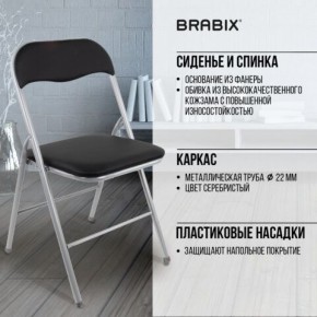 Стул складной BRABIX "Golf CF-007", серебристый каркас, кожзам чёрный, 532891 в Новом Уренгое - novyy-urengoy.mebel24.online | фото 4