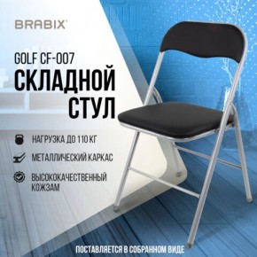 Стул складной BRABIX "Golf CF-007", серебристый каркас, кожзам чёрный, 532891 в Новом Уренгое - novyy-urengoy.mebel24.online | фото 5