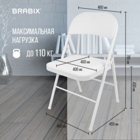 Стул складной BRABIX "Golf Plus CF-003 КОМФОРТ", белый каркас, кожзам белый, 532888 в Новом Уренгое - novyy-urengoy.mebel24.online | фото 4