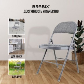 Стул складной BRABIX "Golf Plus CF-003 КОМФОРТ", серый каркас, серая ткань, 532890 в Новом Уренгое - novyy-urengoy.mebel24.online | фото 6