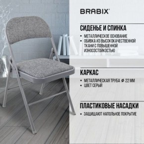 Стул складной BRABIX "Golf Plus CF-003 КОМФОРТ", серый каркас, серая ткань, 532890 в Новом Уренгое - novyy-urengoy.mebel24.online | фото 8