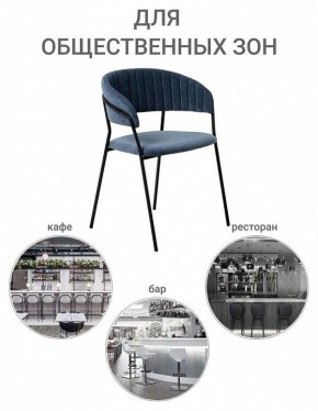 Стул Turin в Новом Уренгое - novyy-urengoy.mebel24.online | фото 10