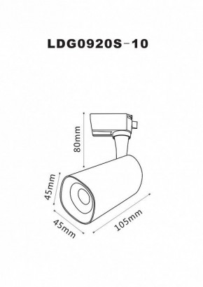 Светильник на штанге Arte Lamp Barut A4561PL-1WH в Новом Уренгое - novyy-urengoy.mebel24.online | фото 2