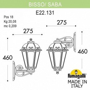 Светильник на штанге Fumagalli Saba K22.131.000.WXF1R в Новом Уренгое - novyy-urengoy.mebel24.online | фото 5