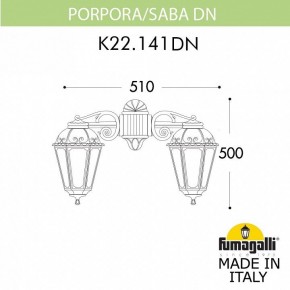 Светильник на штанге Fumagalli Saba K22.141.000.WYF1RDN в Новом Уренгое - novyy-urengoy.mebel24.online | фото 2