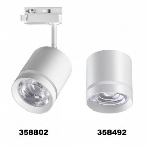 Светильник на штанге Novotech Arum 358802 в Новом Уренгое - novyy-urengoy.mebel24.online | фото 4