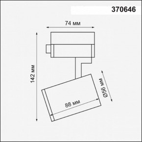 Светильник на штанге Novotech Gusto 370646 в Новом Уренгое - novyy-urengoy.mebel24.online | фото 3