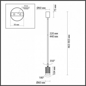 Светильник на штанге Odeon Light Ad Astrum 4350/1C в Новом Уренгое - novyy-urengoy.mebel24.online | фото 4