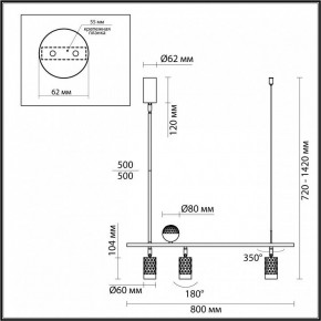 Светильник на штанге Odeon Light Ad Astrum 4353/36L в Новом Уренгое - novyy-urengoy.mebel24.online | фото 4