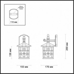 Светильник на штанге Odeon Light House 4042/1W в Новом Уренгое - novyy-urengoy.mebel24.online | фото 5