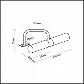 Светильник на штанге Odeon Light Izar 2445/2 в Новом Уренгое - novyy-urengoy.mebel24.online | фото 2