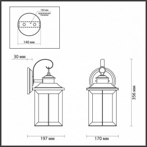 Светильник на штанге Odeon Light Mavret 4961/1W в Новом Уренгое - novyy-urengoy.mebel24.online | фото 4