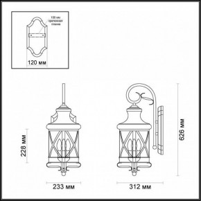 Светильник на штанге Odeon Light Sation 4045/3W в Новом Уренгое - novyy-urengoy.mebel24.online | фото 5