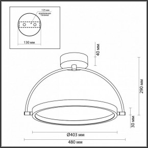 Светильник на штанге Odeon Light Solaris 6627/36CL в Новом Уренгое - novyy-urengoy.mebel24.online | фото 5