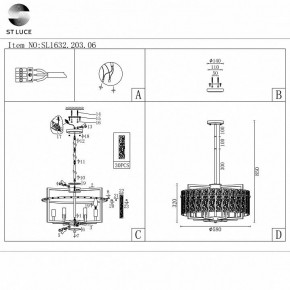 Светильник на штанге ST-Luce Mira SL1632.203.06 в Новом Уренгое - novyy-urengoy.mebel24.online | фото 5