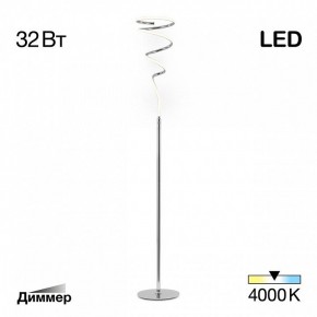 Торшер Citilux Джемини CL229911 в Новом Уренгое - novyy-urengoy.mebel24.online | фото 4