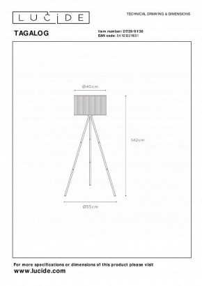 Торшер Lucide Tagalog 21729/81/30 в Новом Уренгое - novyy-urengoy.mebel24.online | фото 4