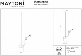 Торшер Maytoni Flow MOD147FL-L20BSK1 в Новом Уренгое - novyy-urengoy.mebel24.online | фото 2