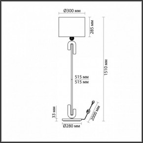 Торшер Odeon Light Bagel 5410/1FA в Новом Уренгое - novyy-urengoy.mebel24.online | фото 2