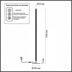 Торшер Odeon Light Fillini 4335/32FL в Новом Уренгое - novyy-urengoy.mebel24.online | фото 4
