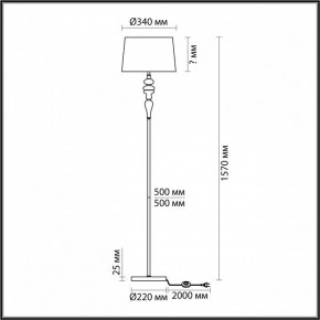 Торшер Odeon Light Homi 5040/1F в Новом Уренгое - novyy-urengoy.mebel24.online | фото 4