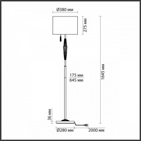 Торшер Odeon Light Latte 5403/1FA в Новом Уренгое - novyy-urengoy.mebel24.online | фото 4