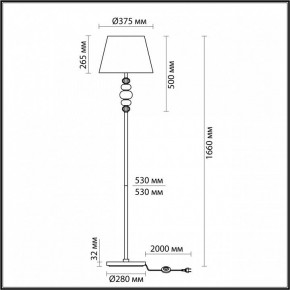 Торшер Odeon Light Sochi 4896/1F в Новом Уренгое - novyy-urengoy.mebel24.online | фото 4