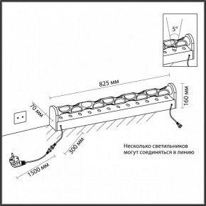 Торшер Odeon Light Waterfall 7027/16FL в Новом Уренгое - novyy-urengoy.mebel24.online | фото 6