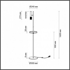 Торшер с полкой Odeon Light Mehari 4240/1F в Новом Уренгое - novyy-urengoy.mebel24.online | фото 6