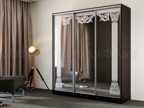 ТРИНИТИ 5 Шкаф-купе (2,0) в Новом Уренгое - novyy-urengoy.mebel24.online | фото