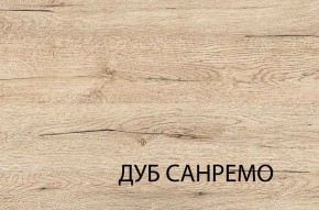 Тумба для обуви 1D, OSKAR , цвет дуб Санремо в Новом Уренгое - novyy-urengoy.mebel24.online | фото 4
