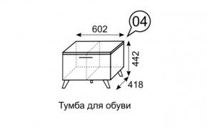 Тумба для обуви София 4 в Новом Уренгое - novyy-urengoy.mebel24.online | фото 3