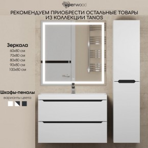 Тумба под раковину Uperwood Tanos 100 см, подвесная, белая/графит в Новом Уренгое - novyy-urengoy.mebel24.online | фото 11