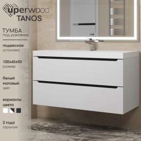 Тумба под раковину Uperwood Tanos 100 см, подвесная, белая/графит в Новом Уренгое - novyy-urengoy.mebel24.online | фото 3