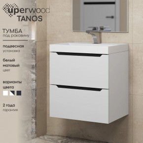 Тумба под раковину Uperwood Tanos 50 см, подвесная, белая/графит в Новом Уренгое - novyy-urengoy.mebel24.online | фото 3