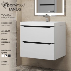 Тумба под раковину Uperwood Tanos 60 см, подвесная, белая/графит в Новом Уренгое - novyy-urengoy.mebel24.online | фото 3
