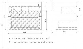 Тумба под раковину Uperwood Tanos 60 см, подвесная, белая/графит в Новом Уренгое - novyy-urengoy.mebel24.online | фото 7