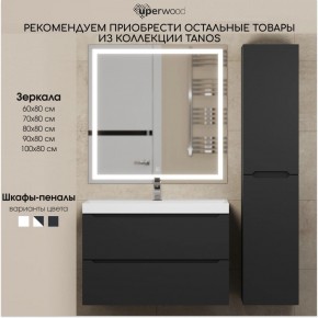 Тумба под раковину Uperwood Tanos 60 см, подвесная, черная матовая в Новом Уренгое - novyy-urengoy.mebel24.online | фото 12