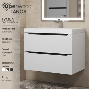 Тумба под раковину Uperwood Tanos 70 см, подвесная, белая/графит в Новом Уренгое - novyy-urengoy.mebel24.online | фото 3