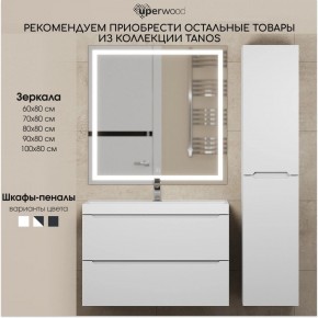 Тумба под раковину Uperwood Tanos 90 см, подвесная, белая матовая в Новом Уренгое - novyy-urengoy.mebel24.online | фото 9