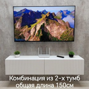 Тумба подвесная под ТВ LINES MTV1-MA 750 Белый матовый (Белый-M 10.1.2) в Новом Уренгое - novyy-urengoy.mebel24.online | фото 8